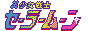 sailormoonmicrobar